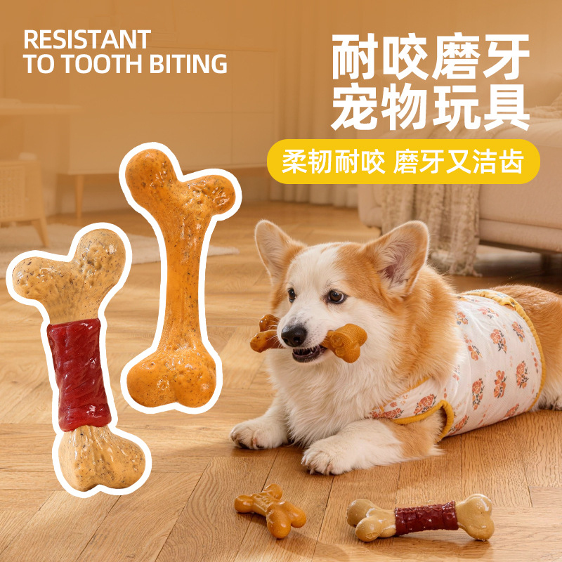 Teeth Cleaning Dog Chew Bone - 犬用おもちゃTPR耐久性のある噛みつき防止歯磨きおもちゃ、肉の骨を模したインタラクティブな投げおもちゃ